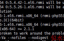 Vestacp升级php5.5或php5.6错误解决办法-似水流年