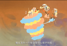 阿里黑科技Me2-似水流年