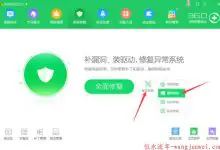 【结案：史上最短命的病毒】360“勒索蠕虫病毒文件恢复工具”操作指南-似水流年