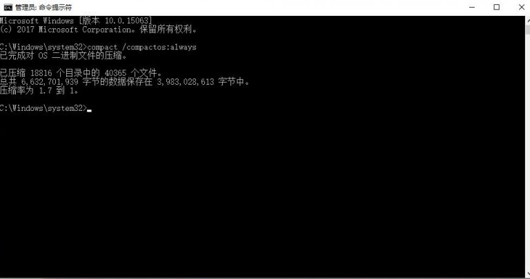 Compact Command 使用Windows10自带的Compact命令压缩OS的磁盘占用空间-似水流年